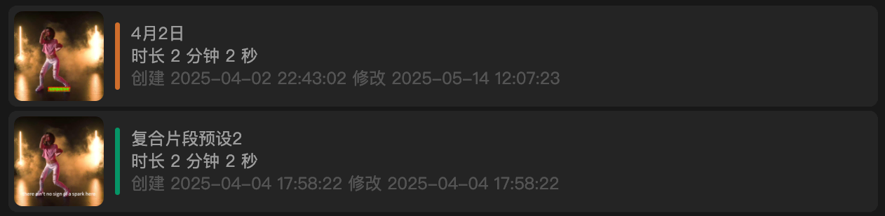 Jianying preset shown as a green item in Draft import