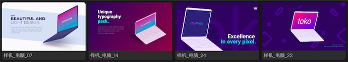 基本图形样机模板预览 1