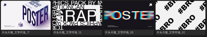 基本图形片头片尾模板预览 2