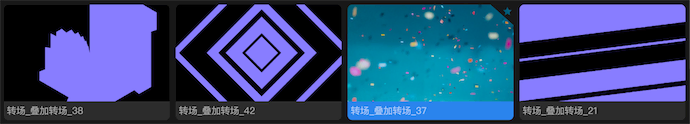 基本图形转场类模板预览 2