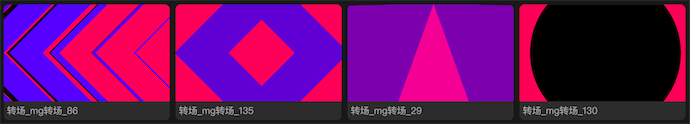 基本图形转场类模板预览 1