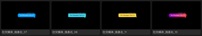 基本图形社交媒体模板预览 4