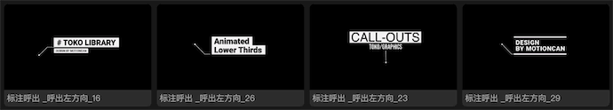 基本图形呼出标注模板预览 2