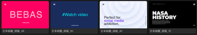 基本图形文本标题类模板预览 3