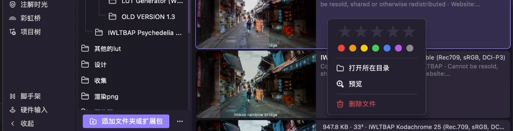 Right-click menu