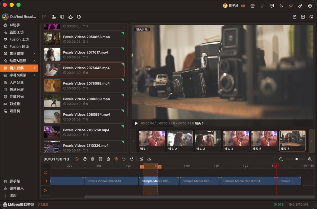Shot scout in the LmBox Bridge desktop app