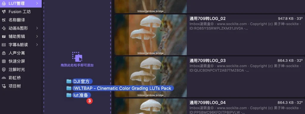 Drag to add folders