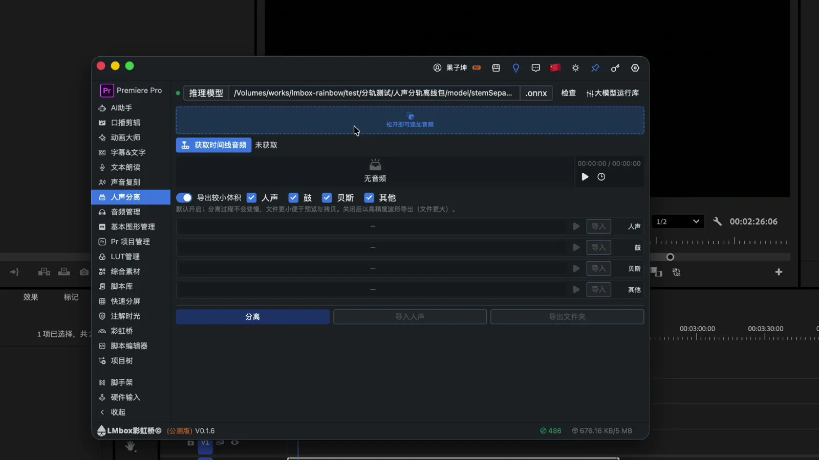 Drop in or get audio from the timeline