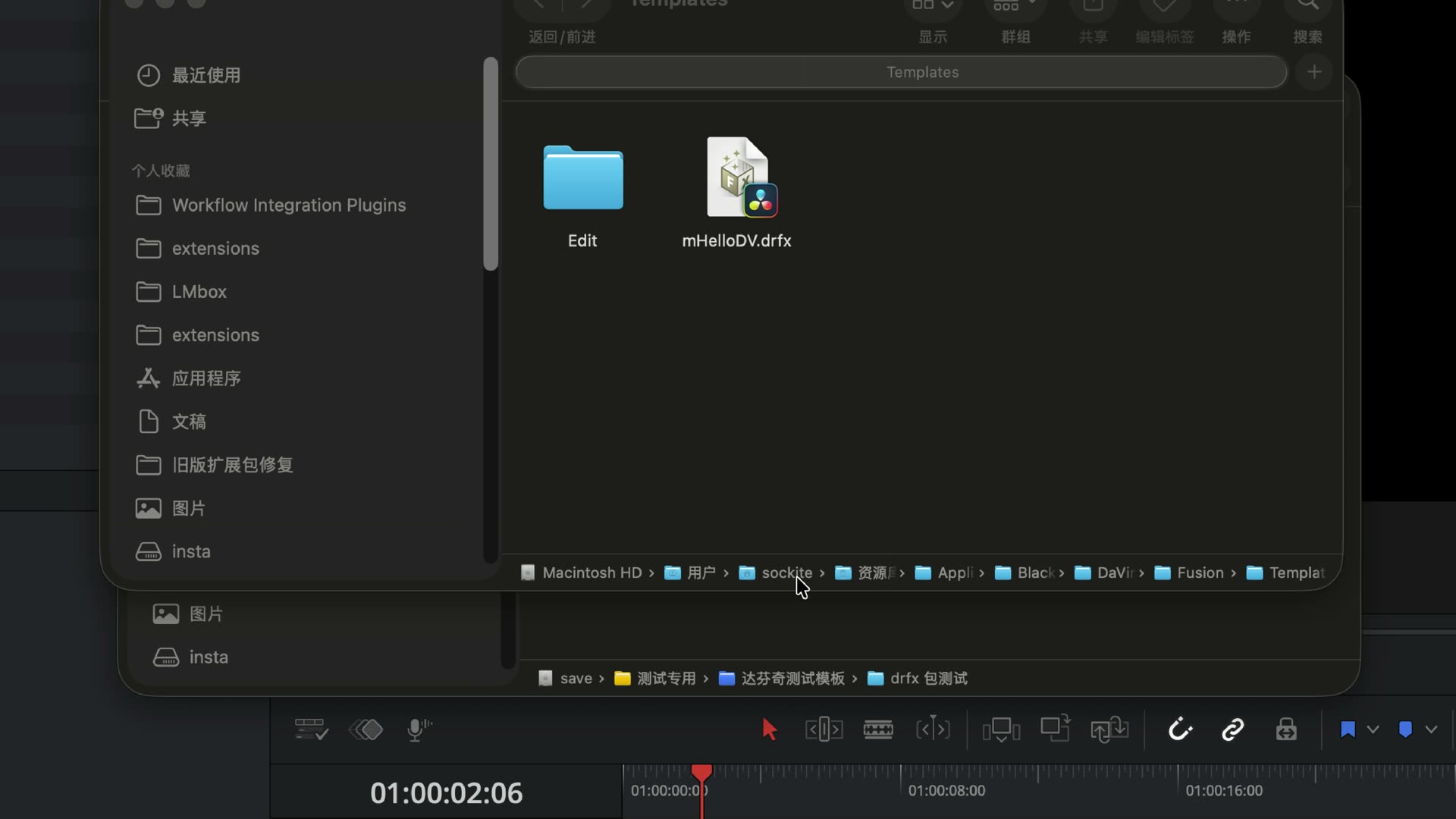 DRFX installed into the system template folder
