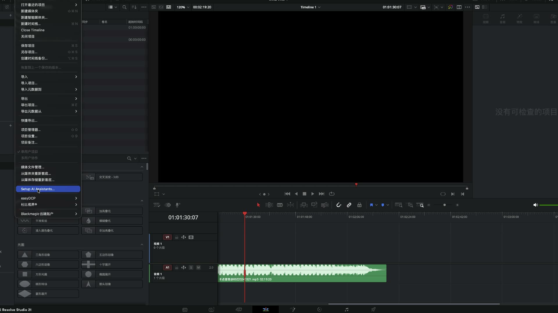 File menu, Setup AI Assistants