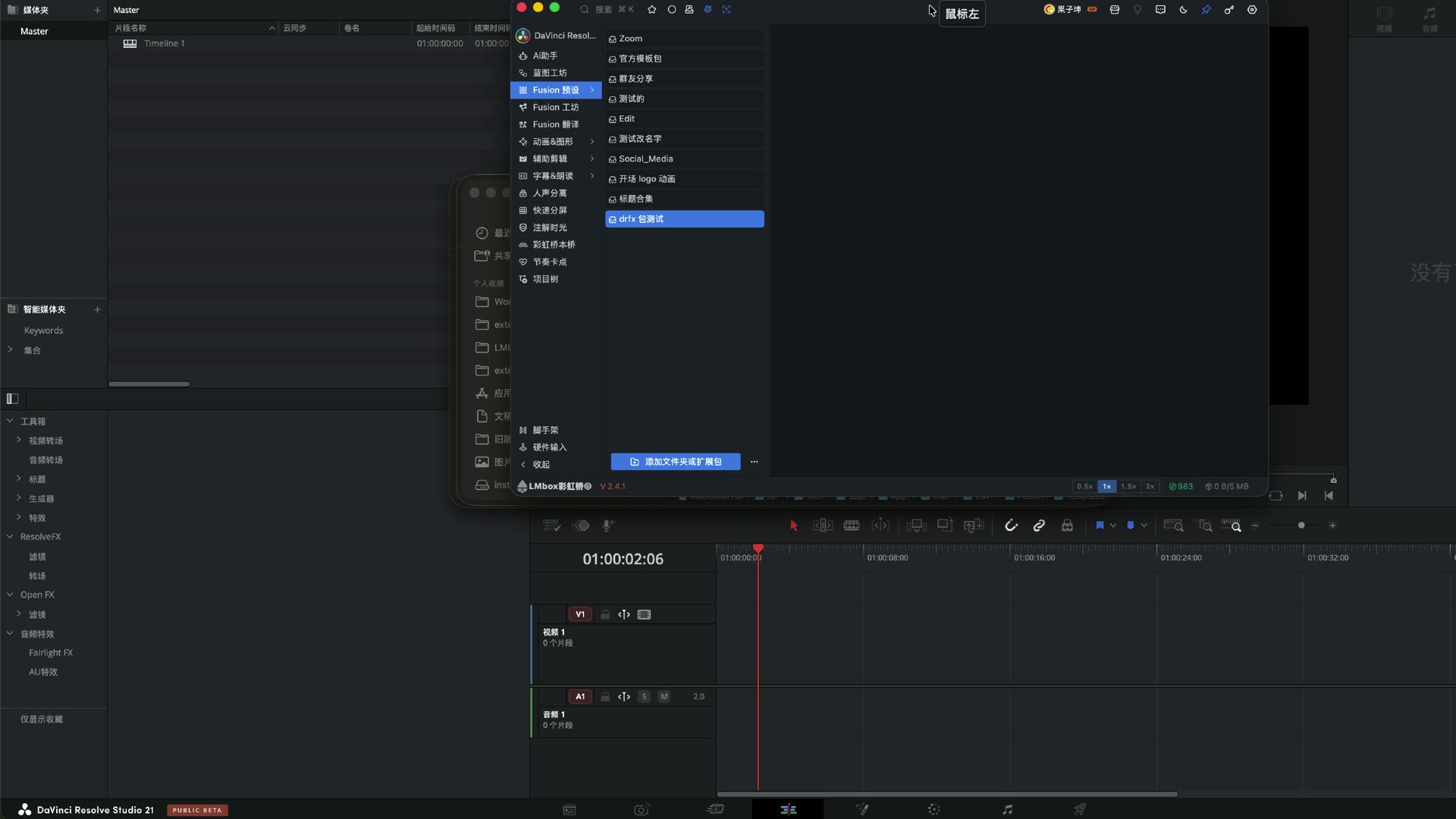 Open Fusion Presets in the sidebar
