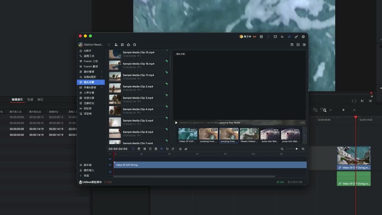 Search by timeline frame