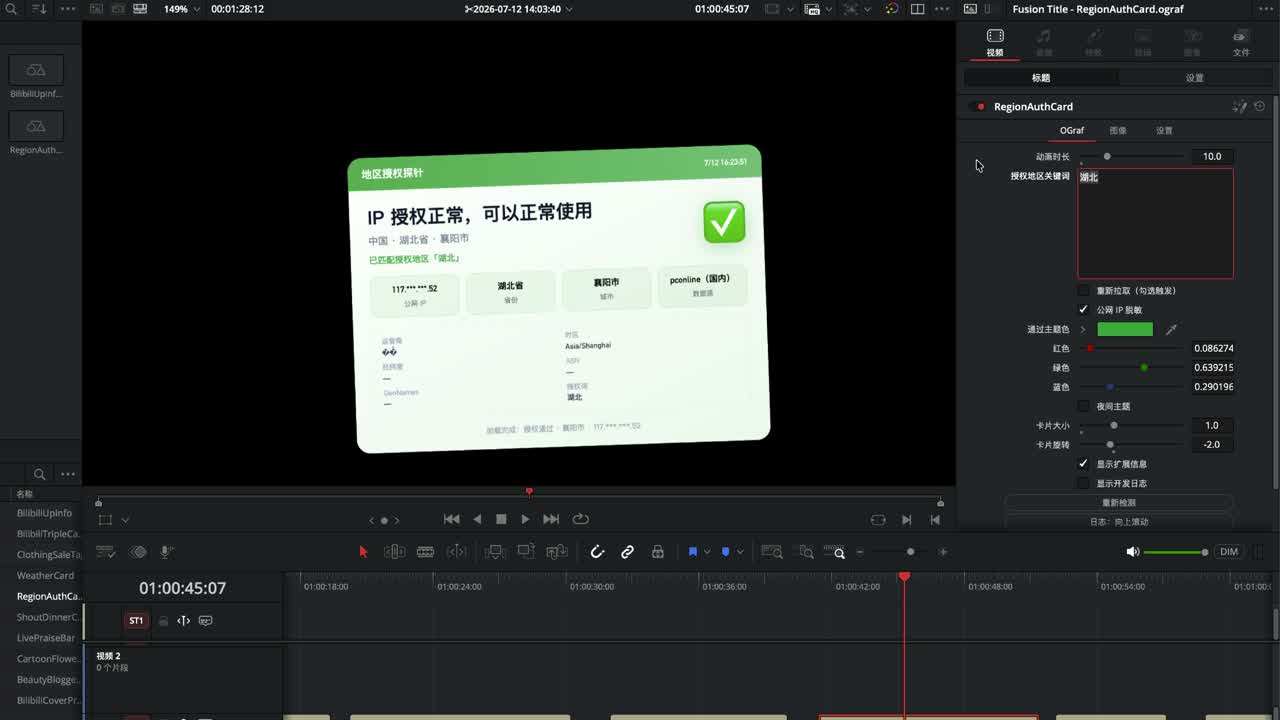 Region authorization demo