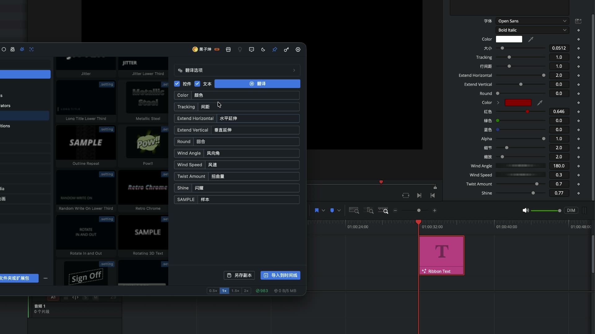 Translation drawer, Save as copy