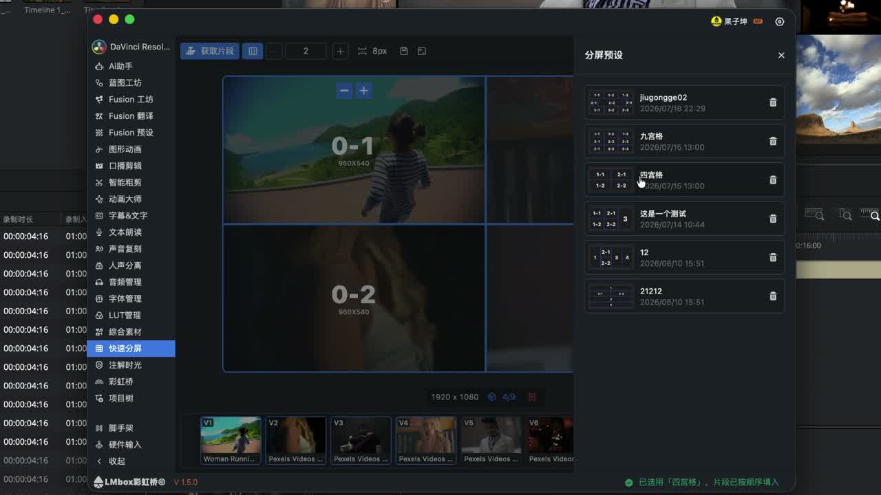 Preset library