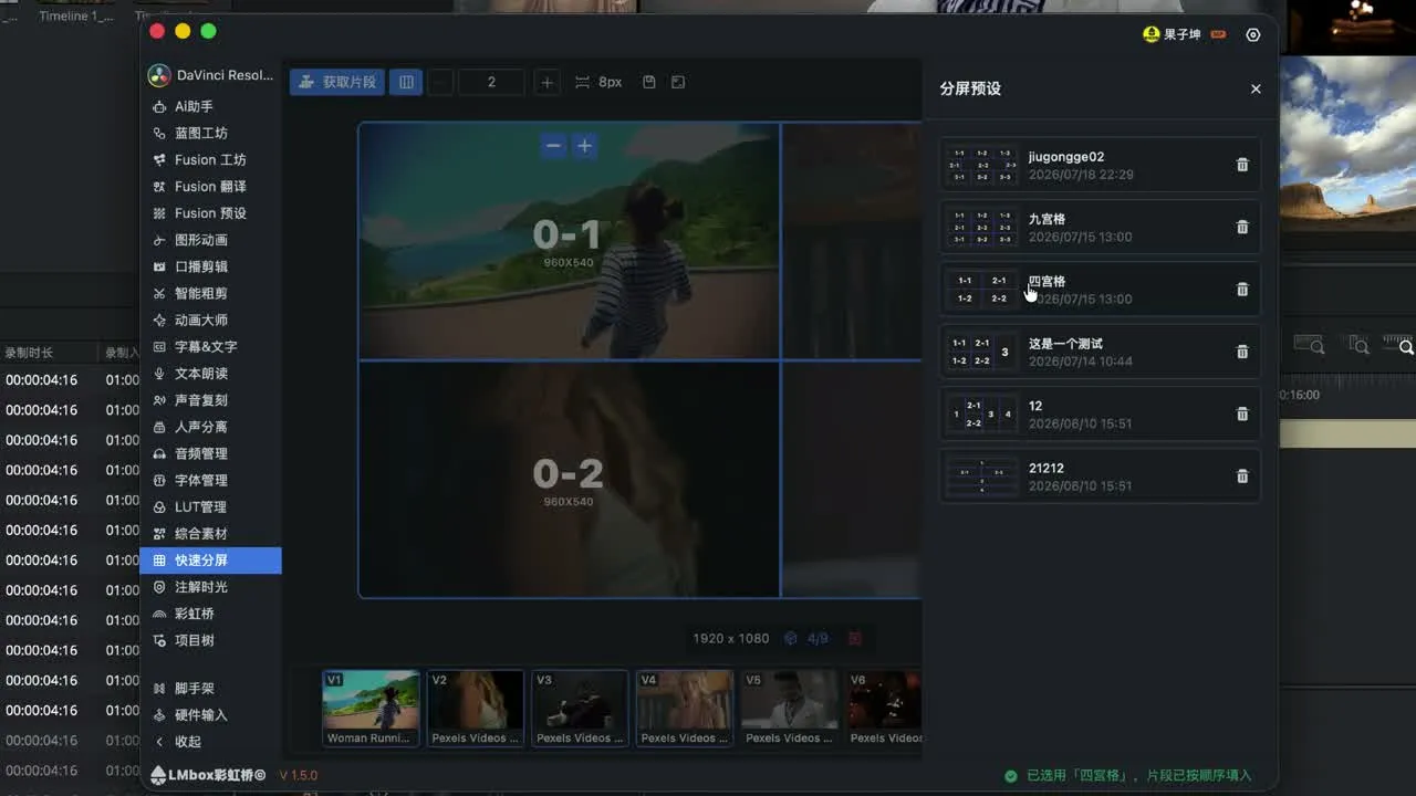 Preset library