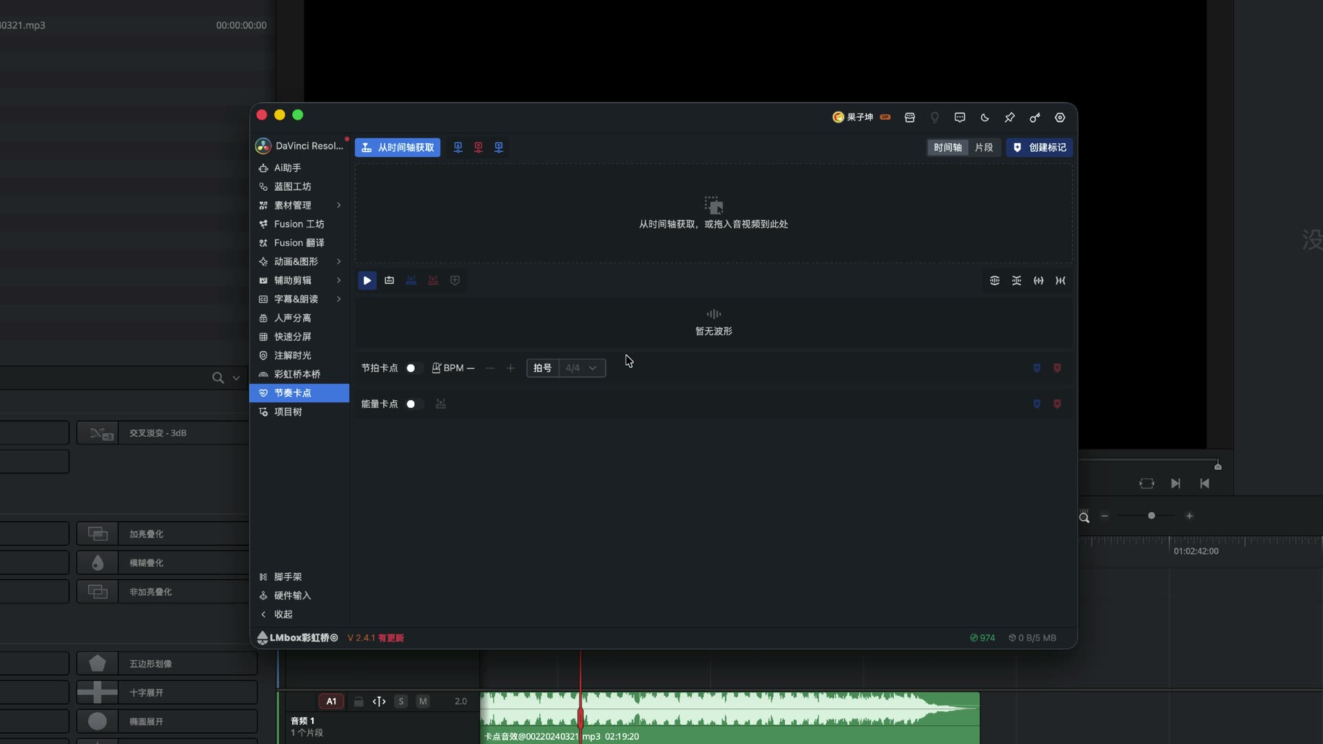 LmBox Bridge Rhythm edits