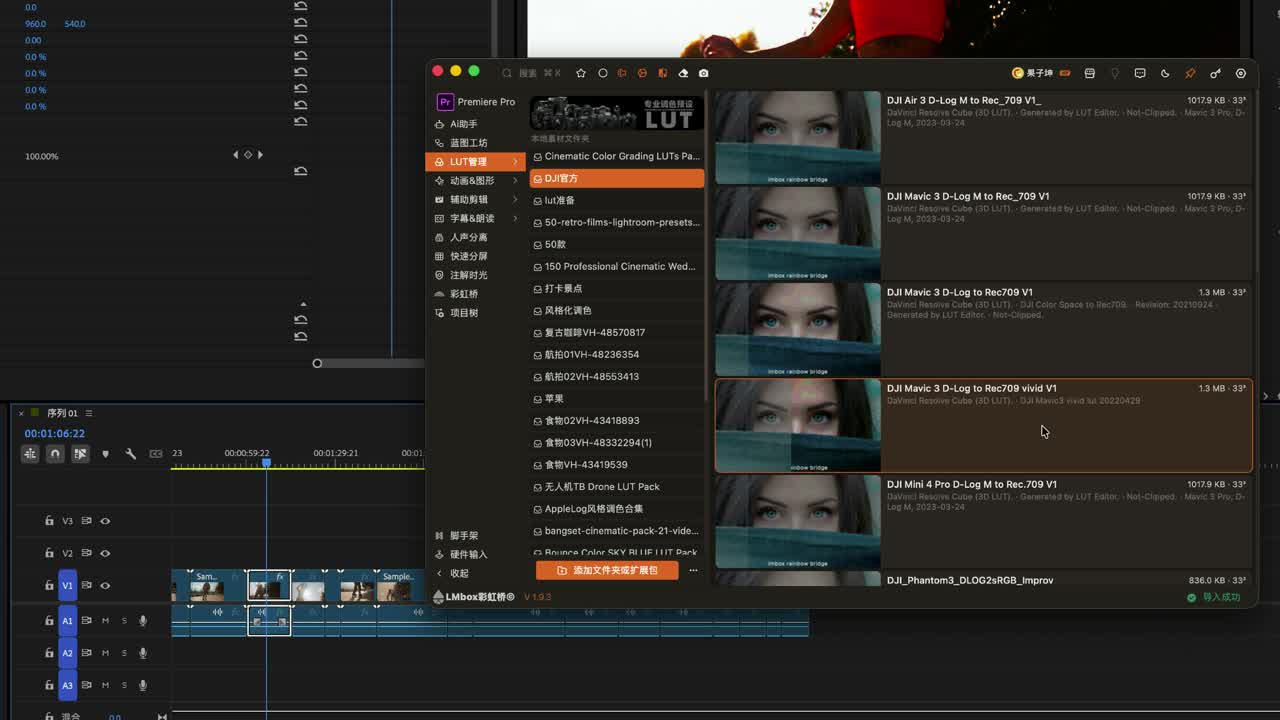Apply to a clip