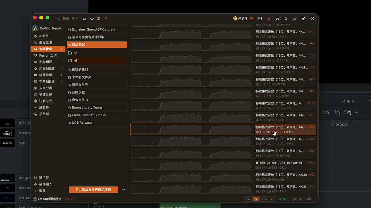 Clipping hint