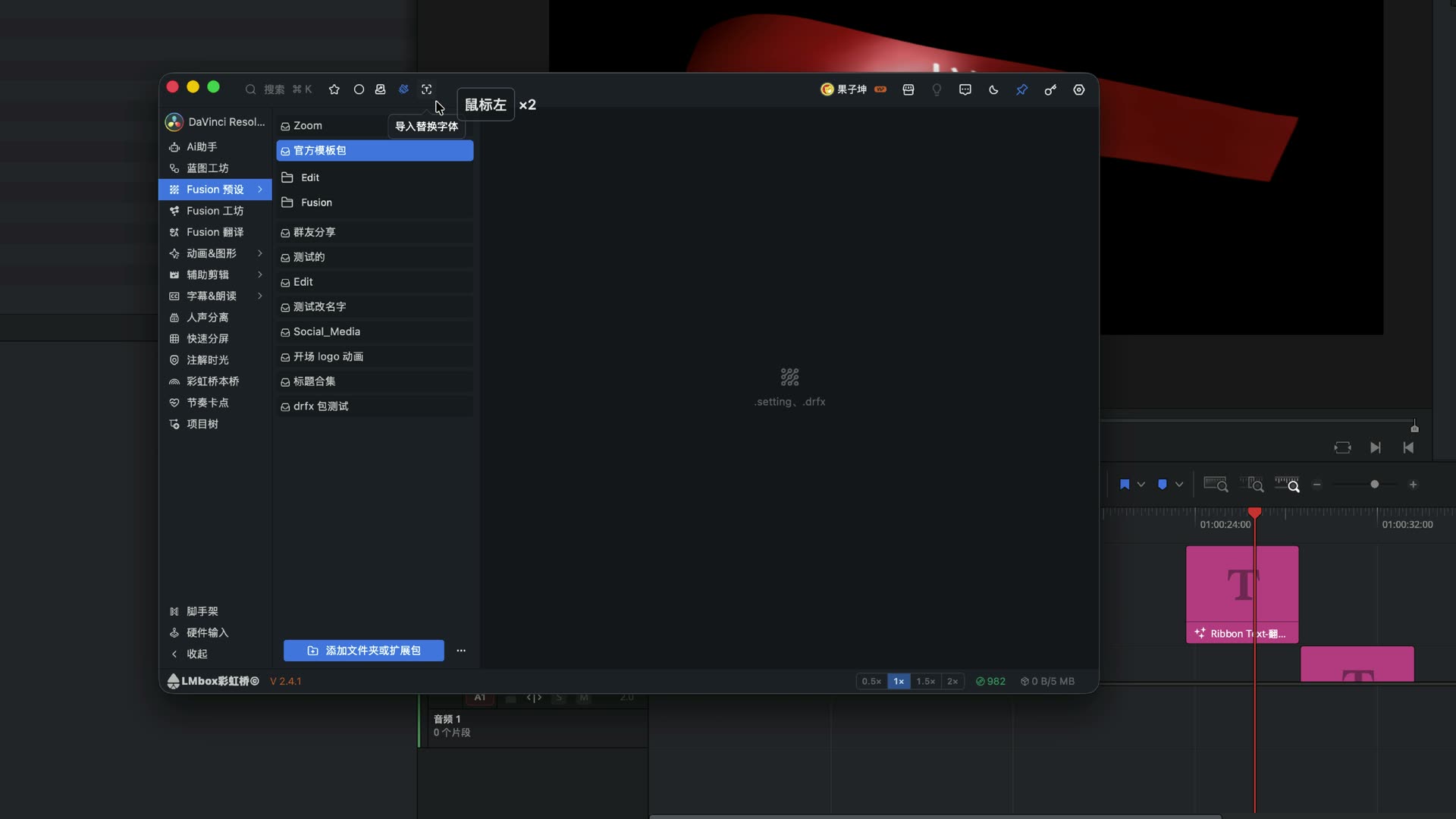 Replace fonts on import in the top bar