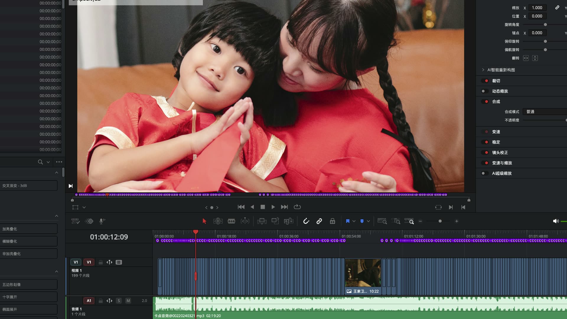 Edit page after laying clips