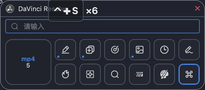 On-screen keys overlay
