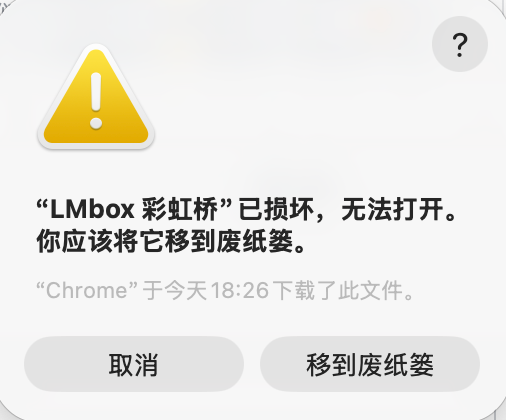 macOS "damaged" system dialog