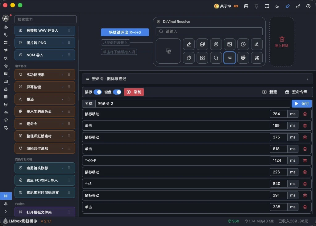 Macros settings