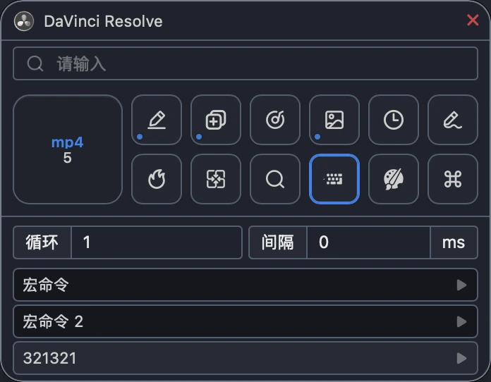 Floating toolbar macros