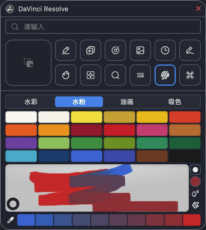 Floating toolbar palette