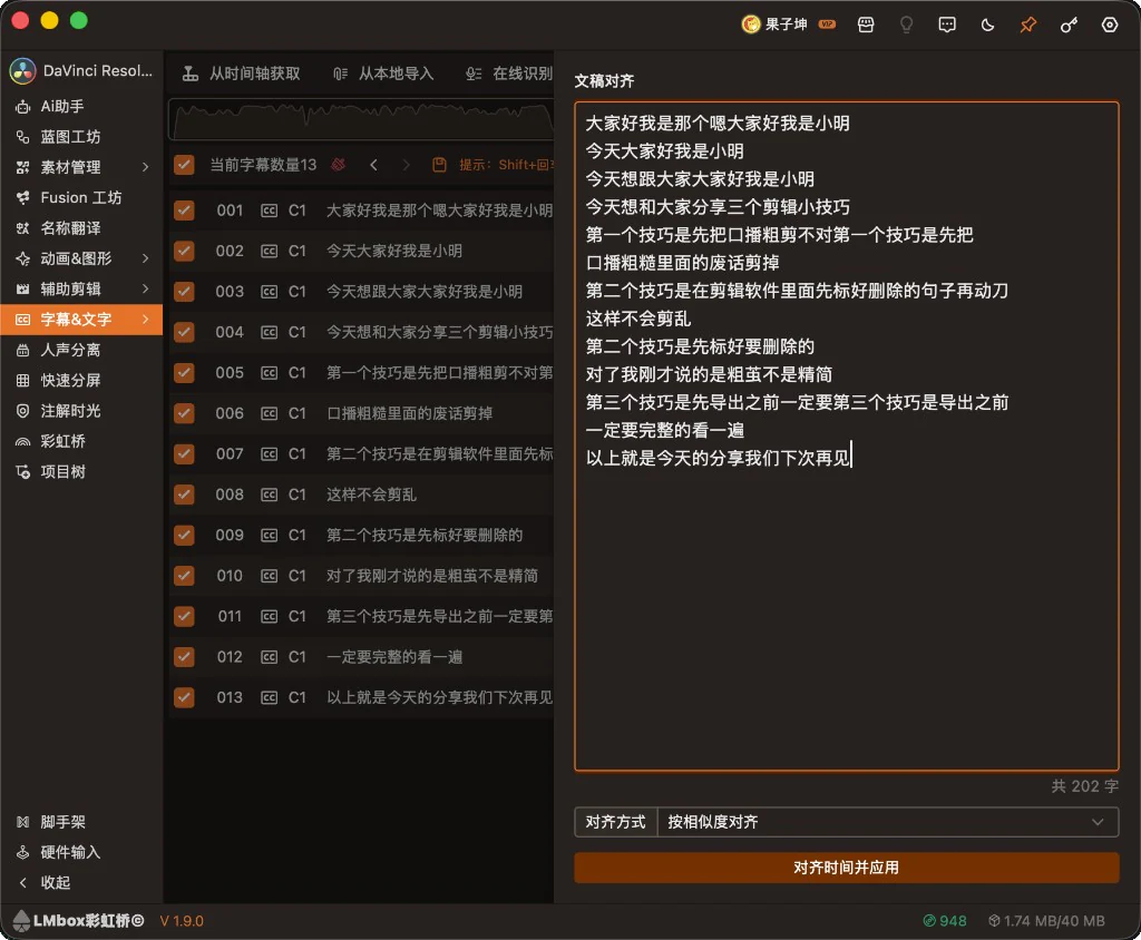 Script align