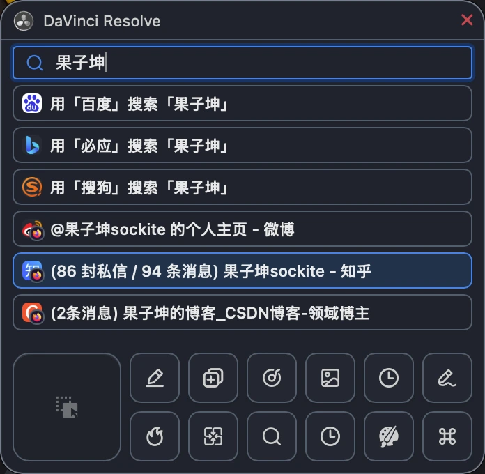 Floating toolbar search results