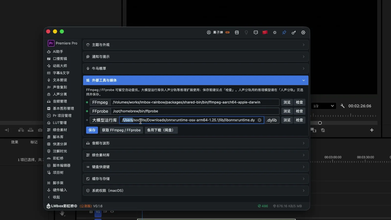 Set the stem split runtime in Settings