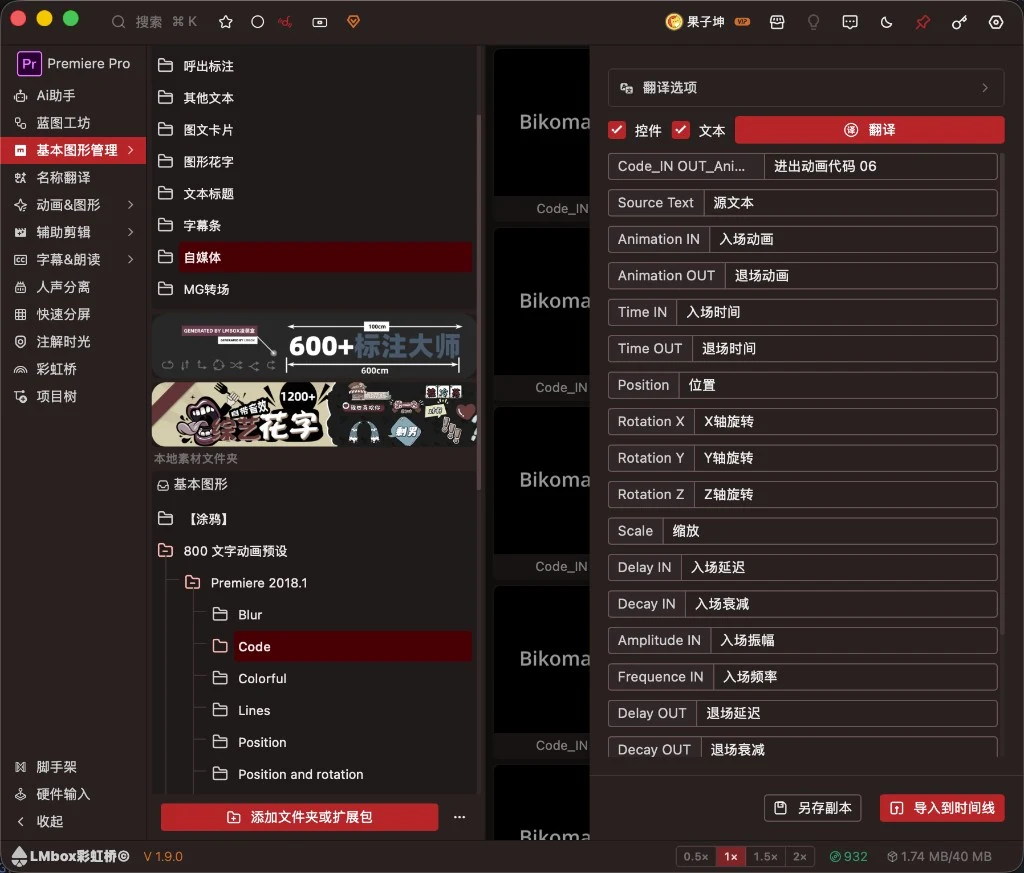 Translation options drawer