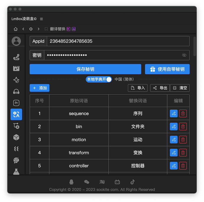 Translate & replace