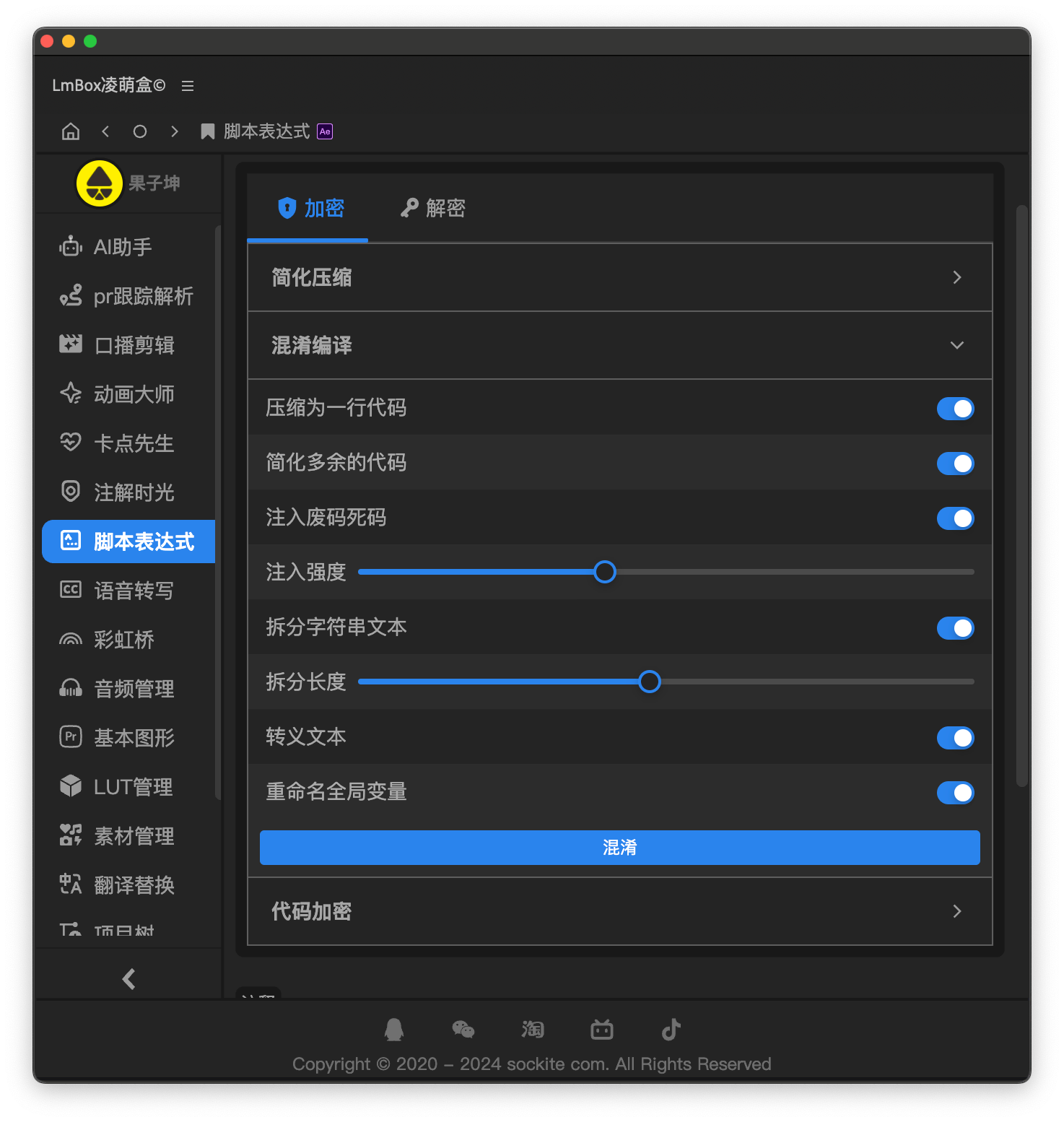 Obfuscating, encrypting and decrypting Ae expression scripts
