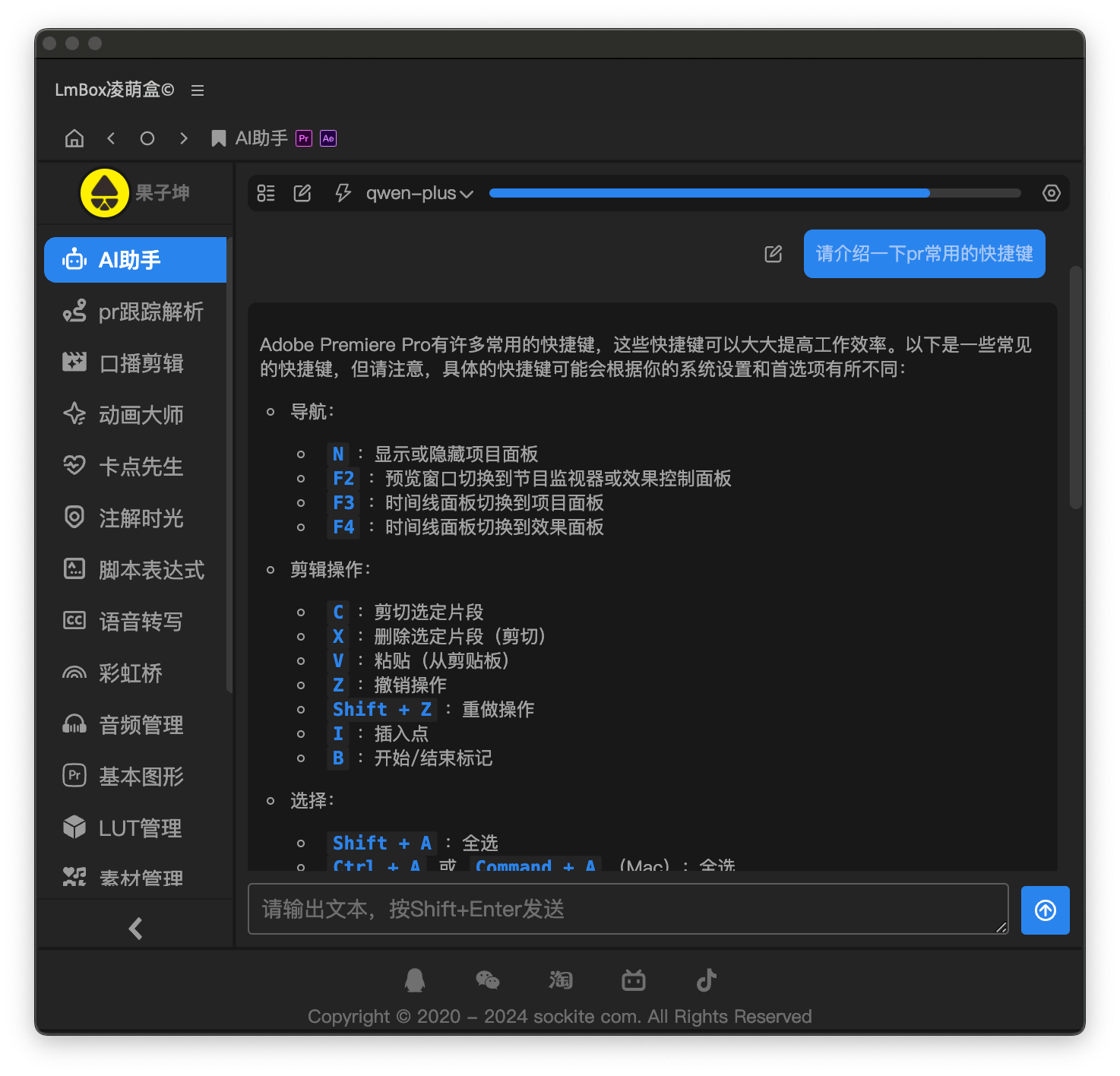 AI helper chat