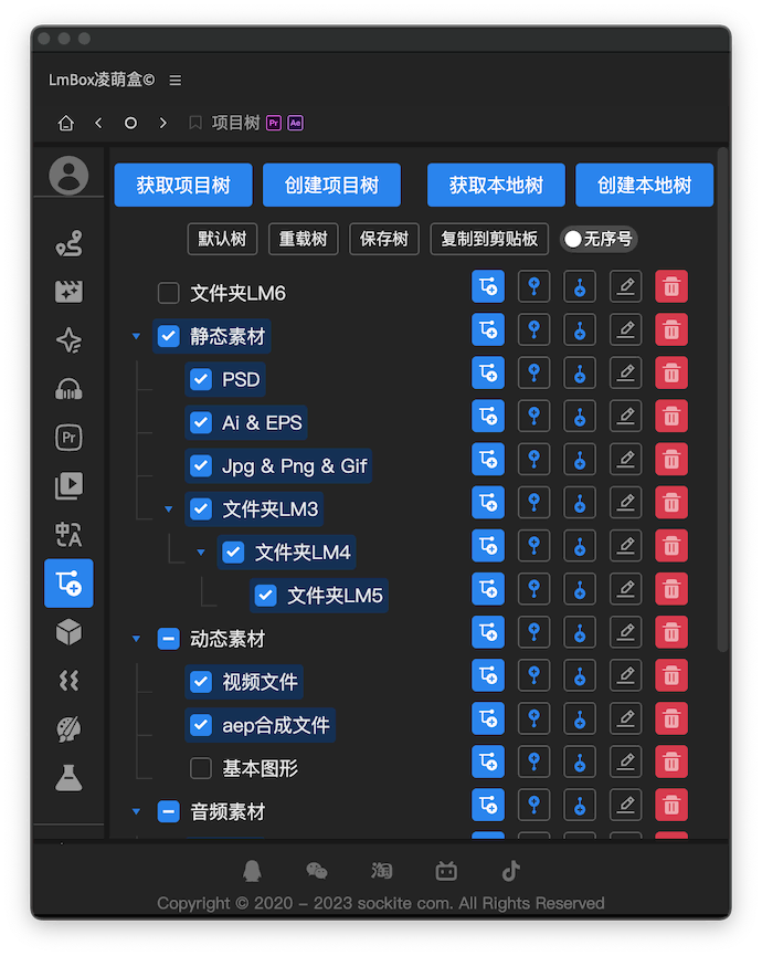 Project folders