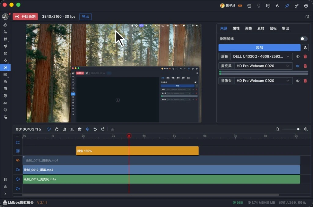 Screen record screen