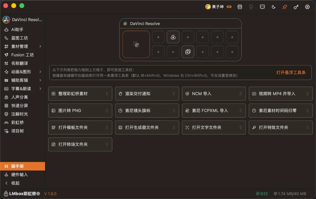 Toolkit setup page